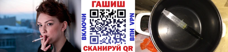 Гашиш Орлов