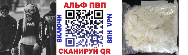 A-PVP крисы CK Орлов