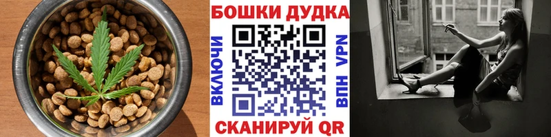 Canna-Cookies марихуана Орлов