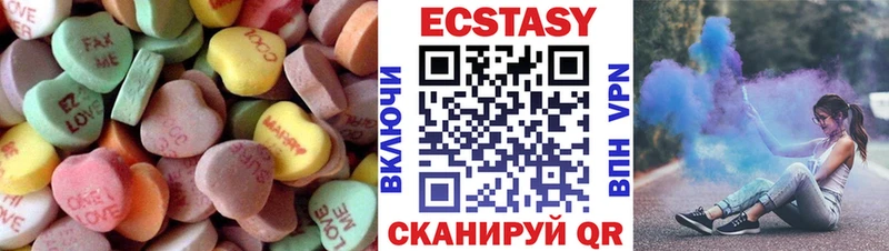 Ecstasy XTC  Орлов 