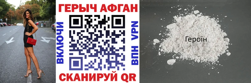 продажа наркотиков  KRAKEN как войти  ГЕРОИН Heroin  Орлов 