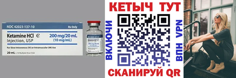 КЕТАМИН VHQ хочу наркоту Орлов