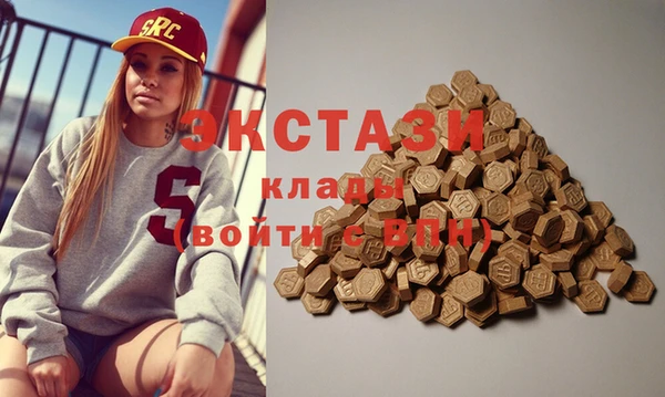 мет Новодвинск
