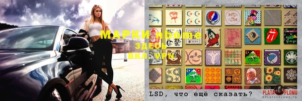 mdma Новозыбков