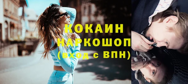 COCAINE Алзамай