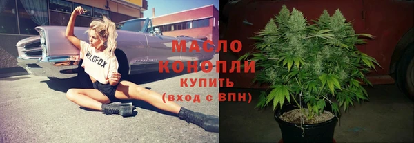 тгк Арсеньев