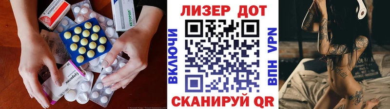 LSD-25 экстази кислота  ссылка на мегу ссылки  Орлов  где купить наркоту 