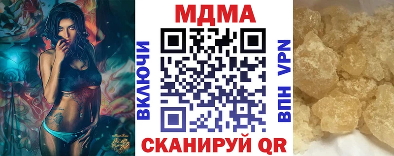 MDMA Molly  Орлов 