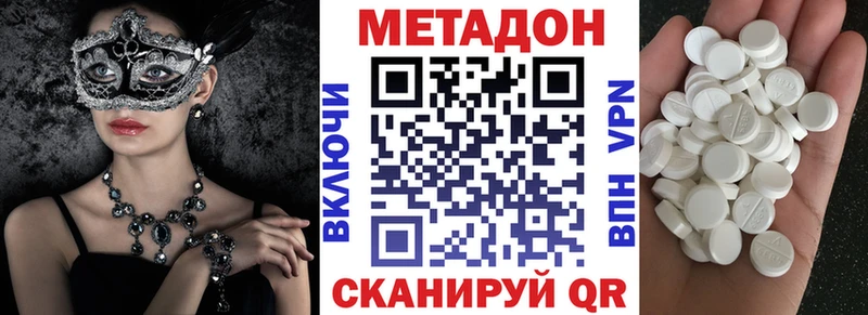 МЕТАДОН белоснежный хочу Орлов