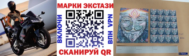 Наркотические марки 1,8мг  блэк спрут ССЫЛКА  Орлов 