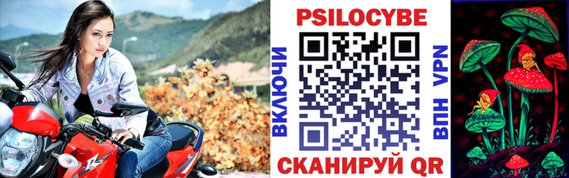 Галлюциногенные грибы Magic Shrooms  наркота  MEGA вход  Орлов 