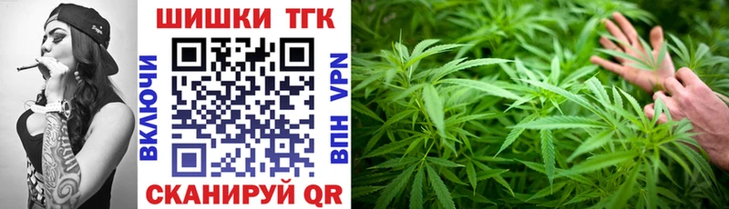 Шишки марихуана LSD WEED  Орлов 